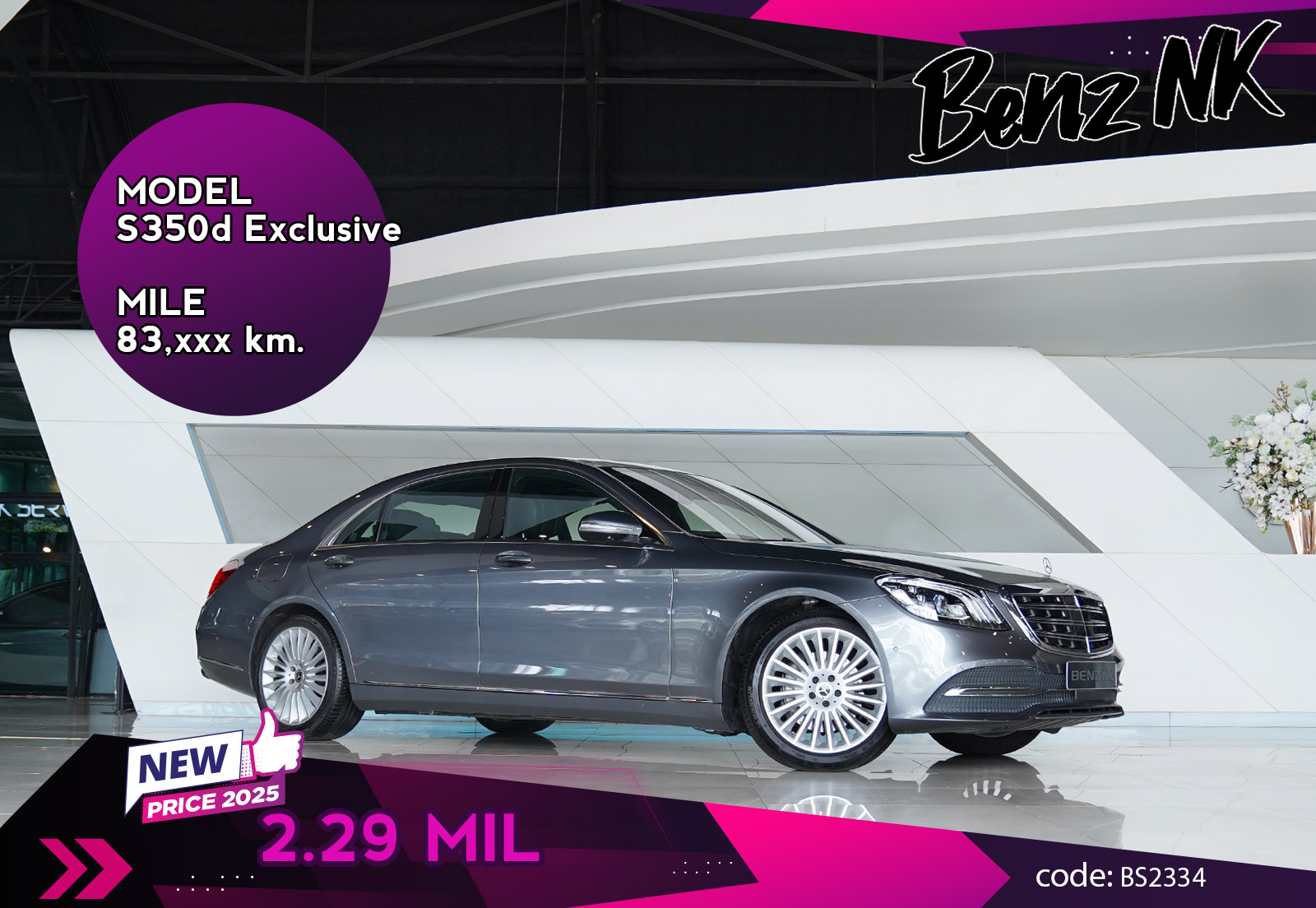 S350d Exclusive Facelift